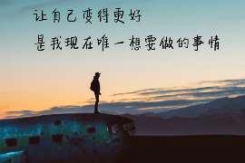 临县专业寻人公司